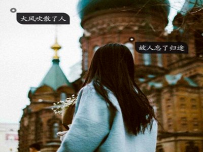 甘雨被旅行者咬出乳液,异国咬乳惊魂，礼仪反思引热议-2